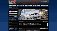 Desktop Screenshot of euro.superlap.jp